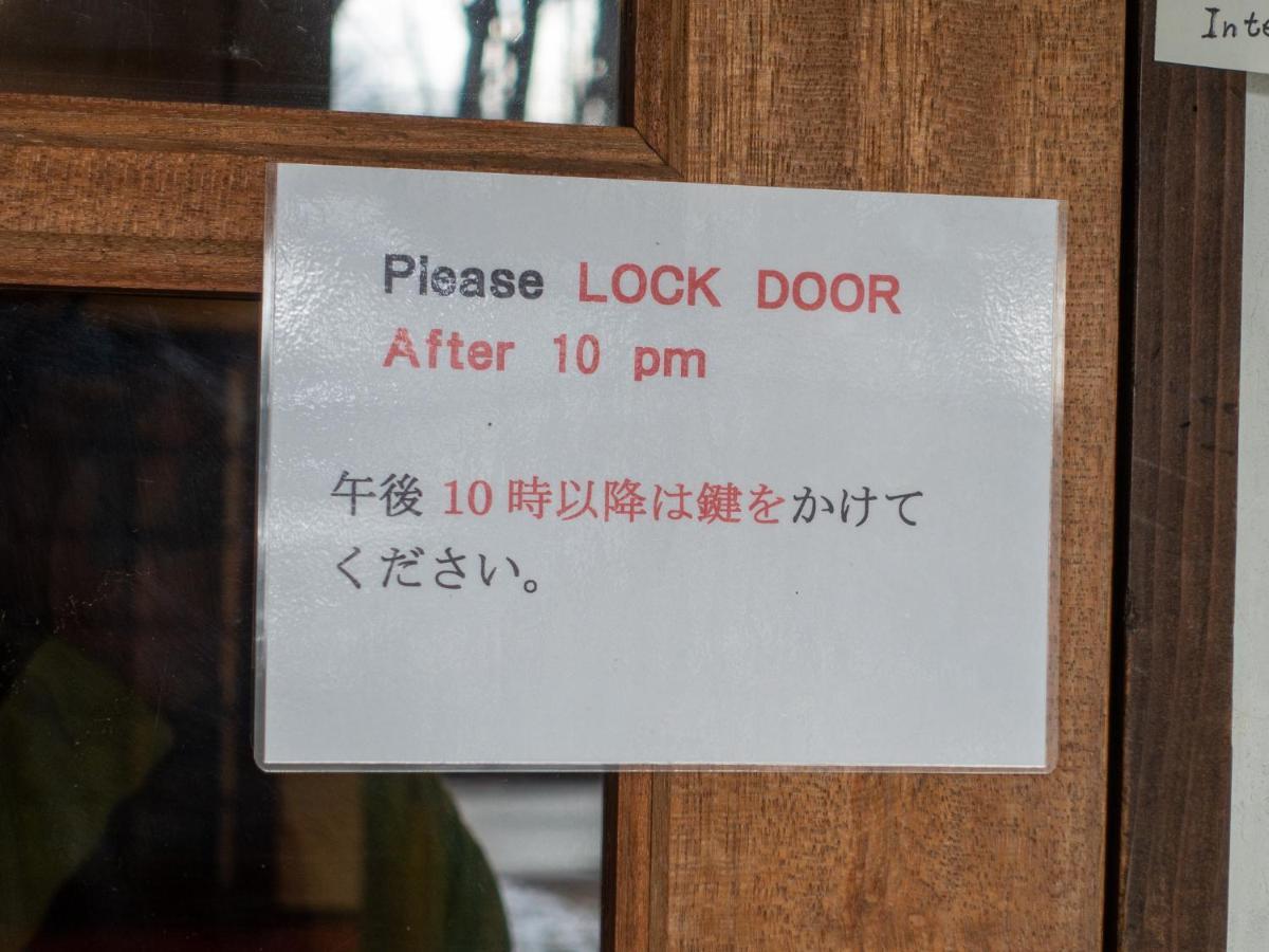 白马村 星光安住宾馆酒店 外观 照片